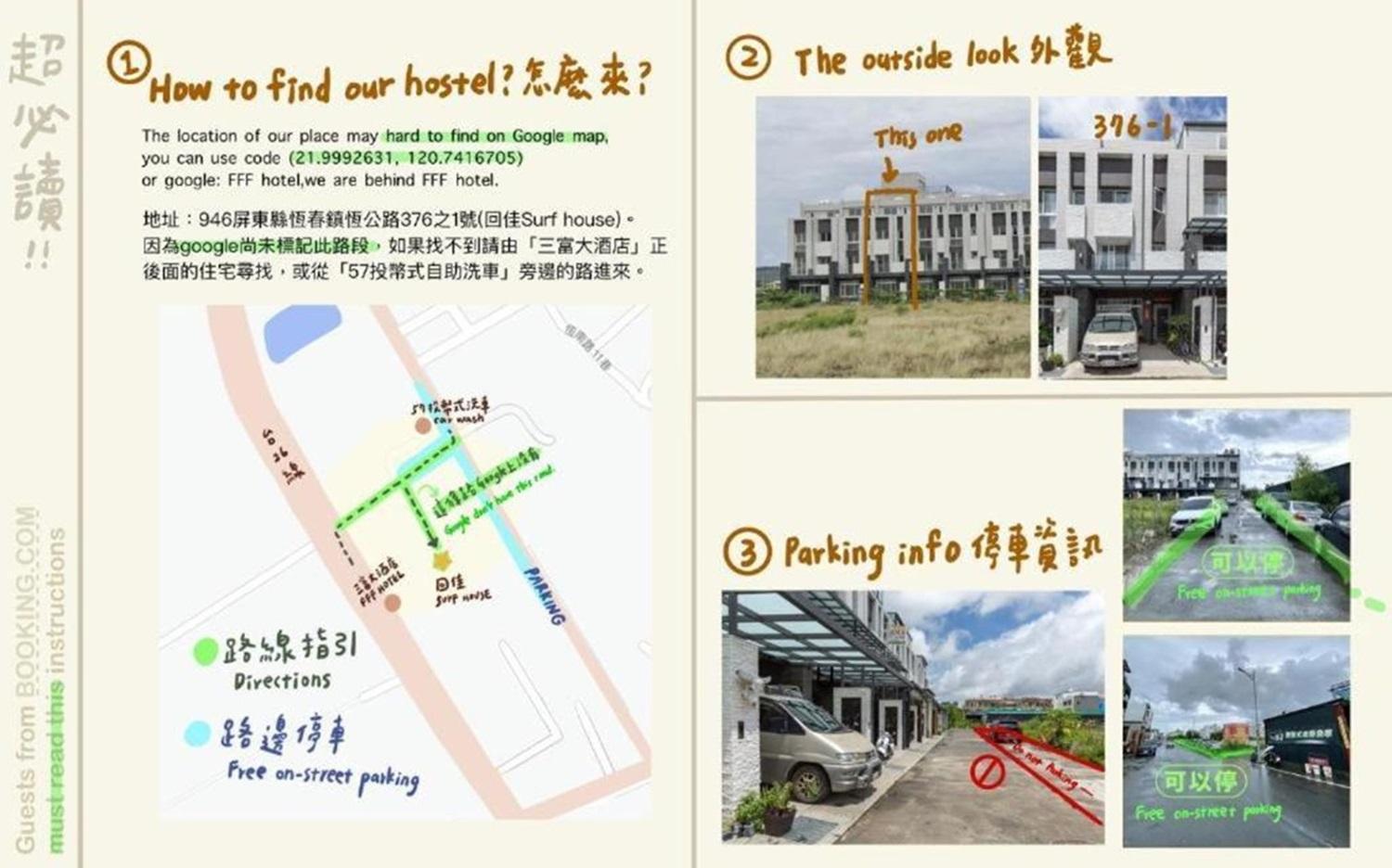 Surf House Apartment Kota Tua Kota Tua Hengchun Bagian luar foto